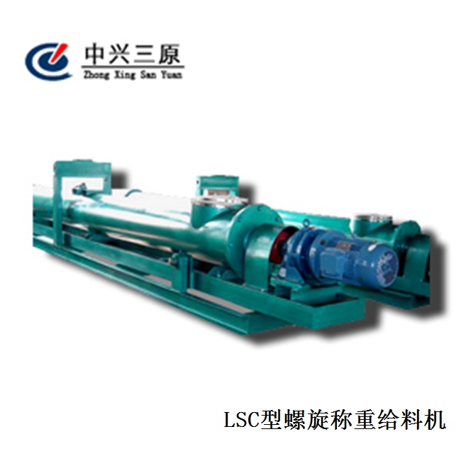 LSC�������Q(ch��ng)�ؽo�ϙC(j��)