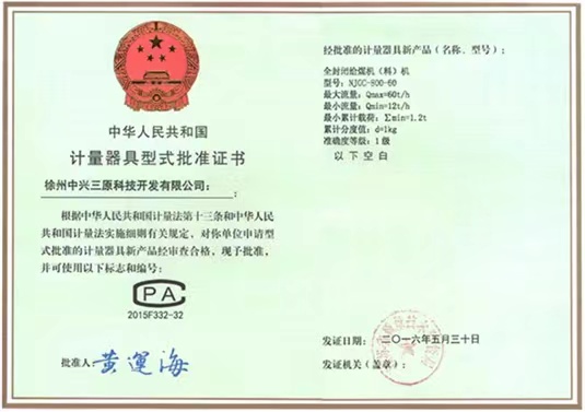 ȫ���]�oú�C���ϣ�ϵ�������C��