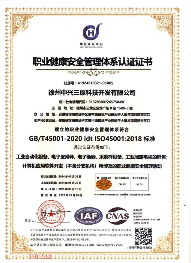 �I(y��)������ȫ�����wϵ�J�C�C��